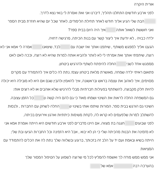 text