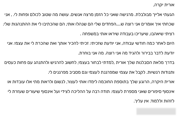 text