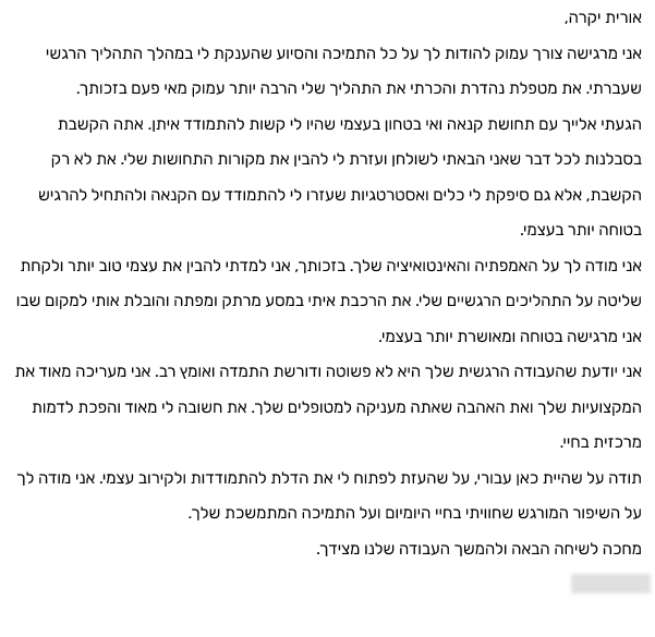 text