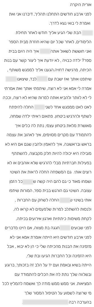 text