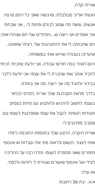 text