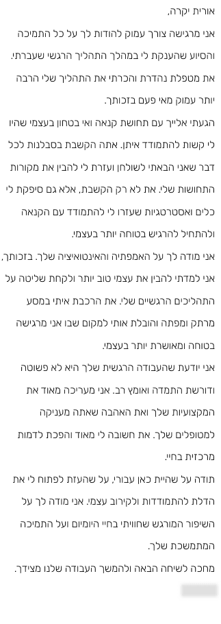 text